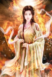 十方神王燃文,十方神王燃文